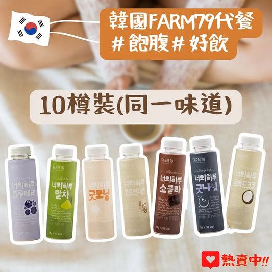 代餐推薦香港:健康生活的理想選擇