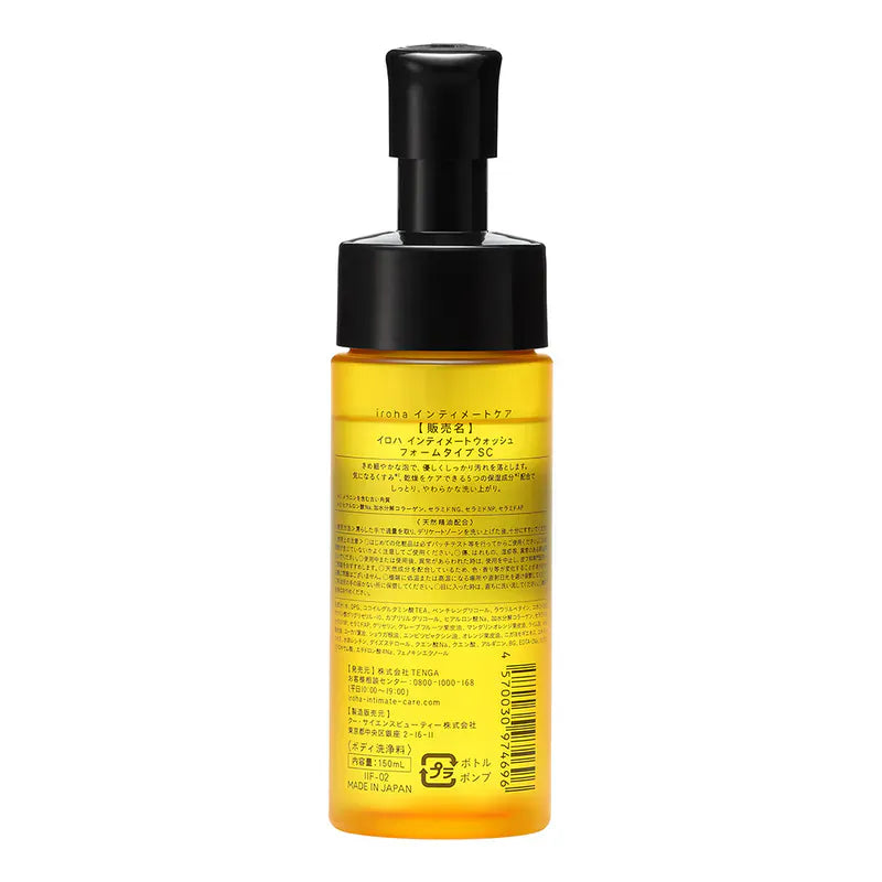 iroha 弱酸性私密潔淨泡沫 150ml (甜橙柑橘香)