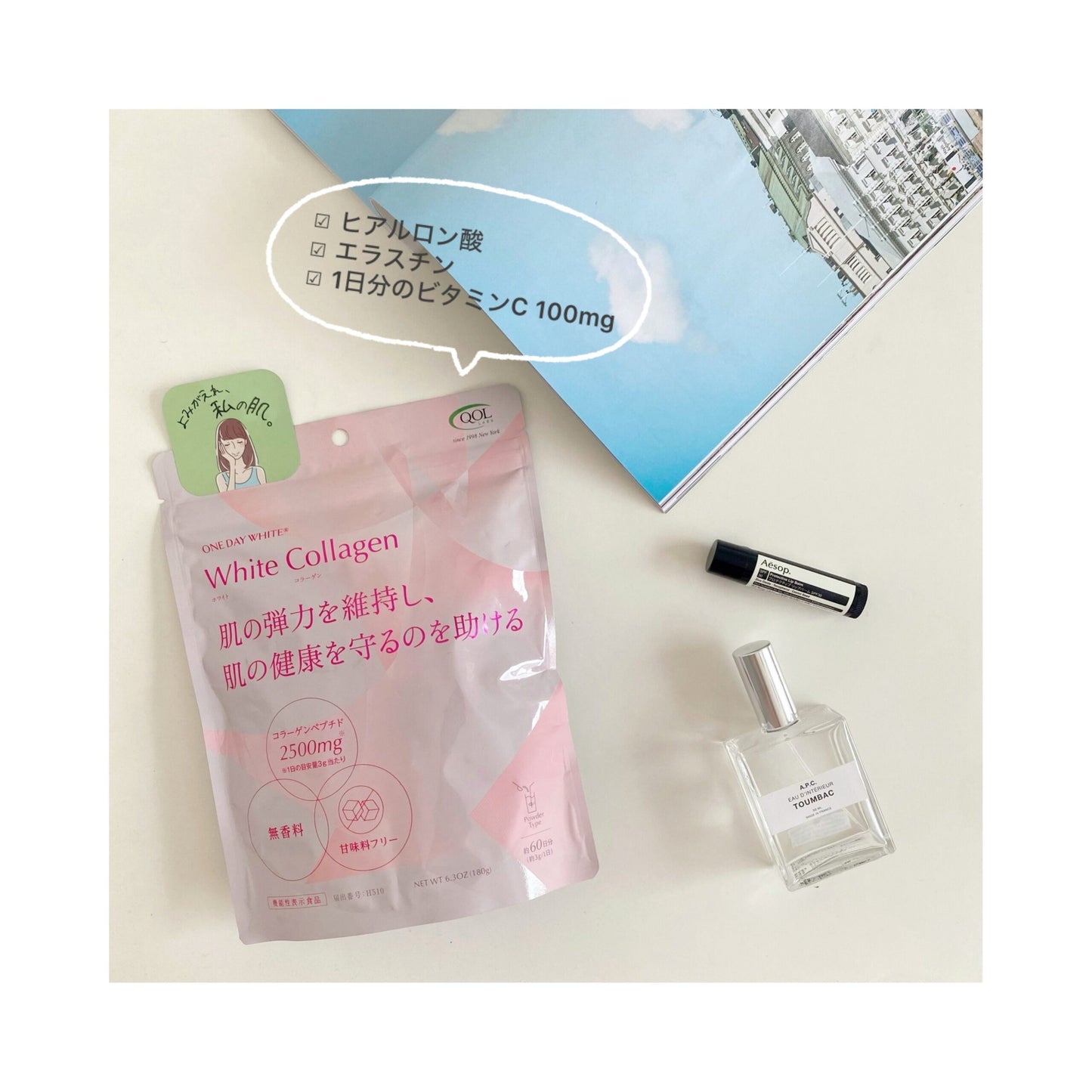 QOLLABS 美顏益生菌膠原蛋白粉 (高效版) 3包 (3 個月份量)