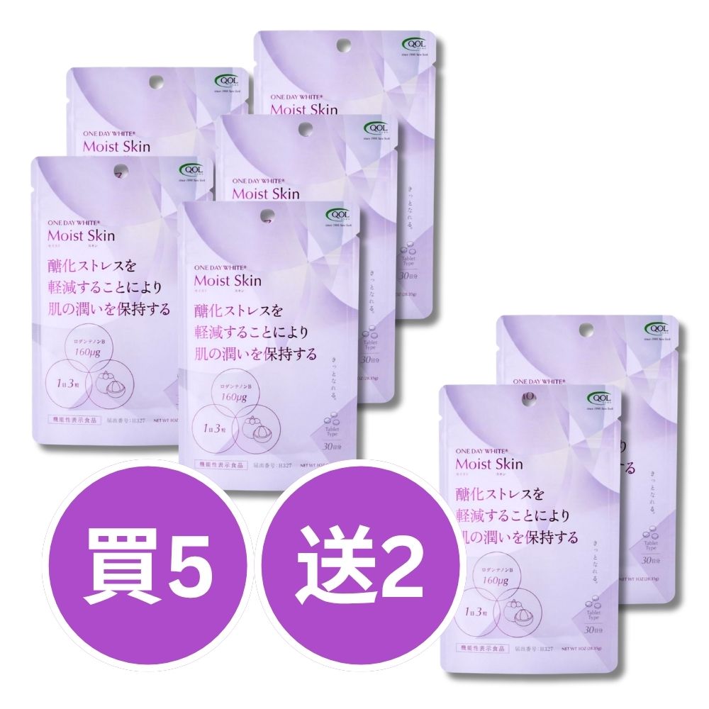 QOLLABS 山竹抗醣美肌丸 90粒(1個月份量)【多買多平】