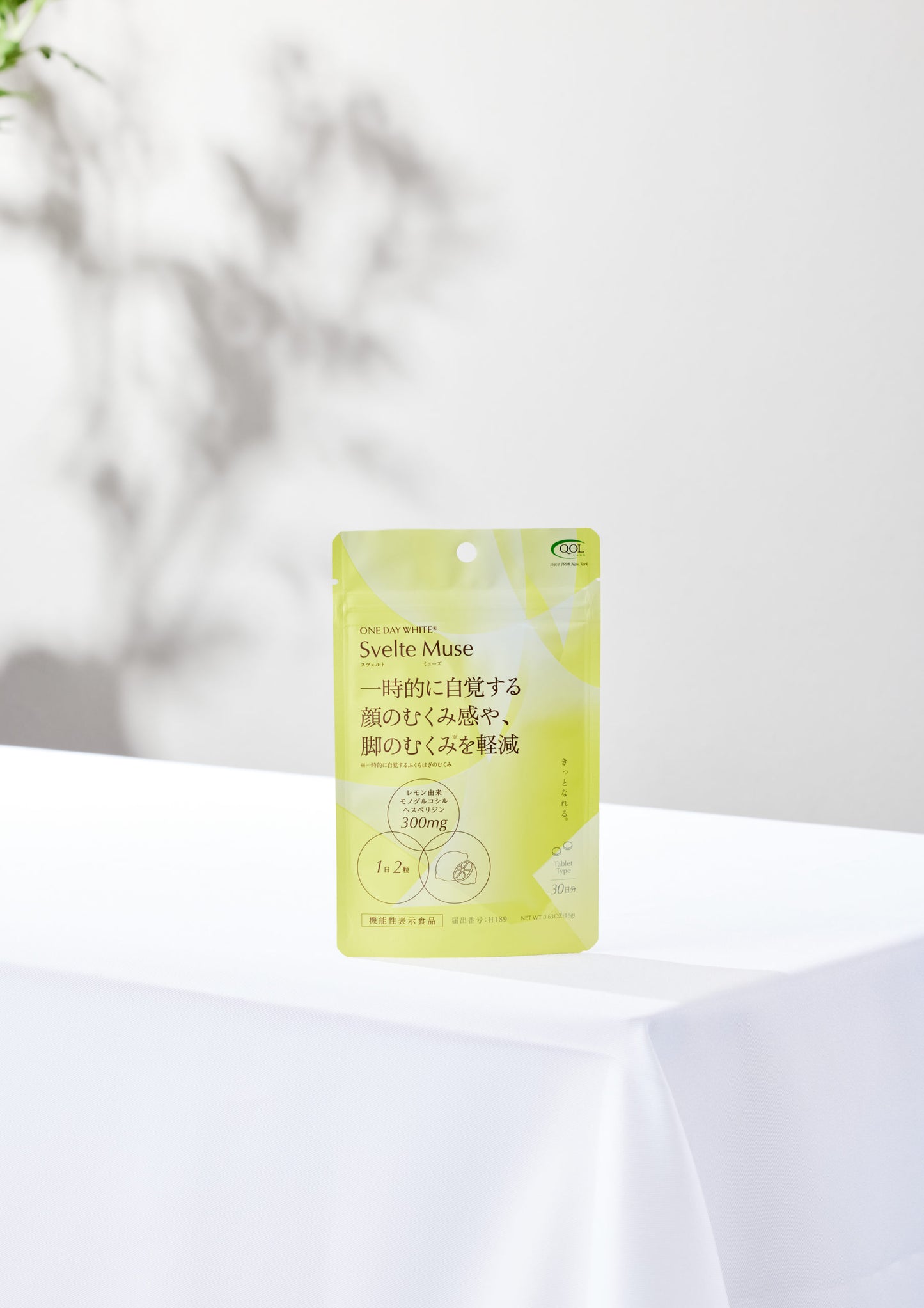 女神細臉幼腿消水丸產品照