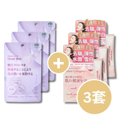 QOLLABS 補膠原X抗醣 原生水光肌內服套裝 | 日本營養師推薦配搭