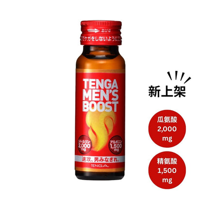 TENGA MEN's BOOST 瑪卡速效能量補充飲料 50ml