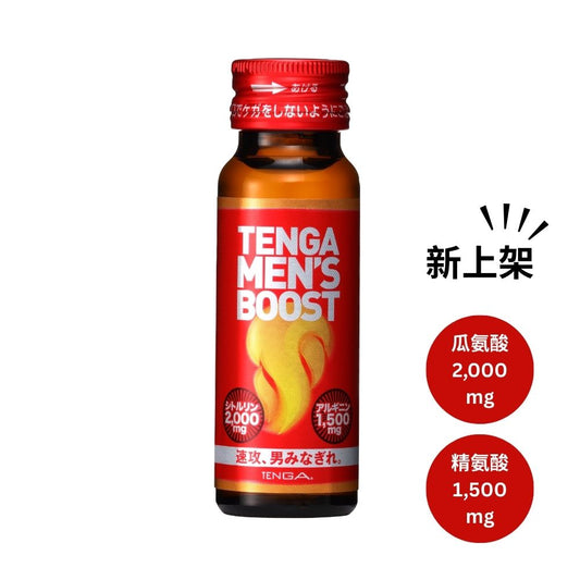 TENGA MEN's BOOST 瑪卡速效能量補充飲料 50ml