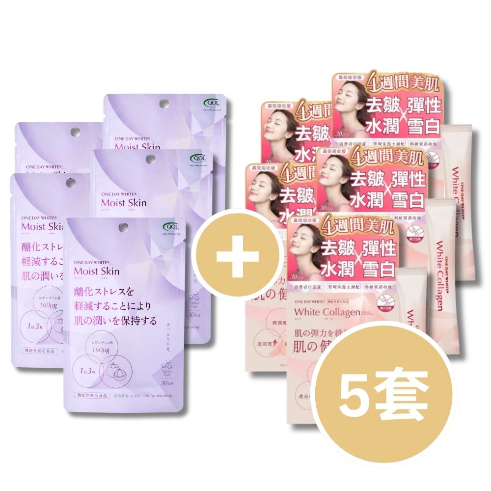 QOLLABS 補膠原X抗醣 原生水光肌內服套裝 | 日本營養師推薦配搭