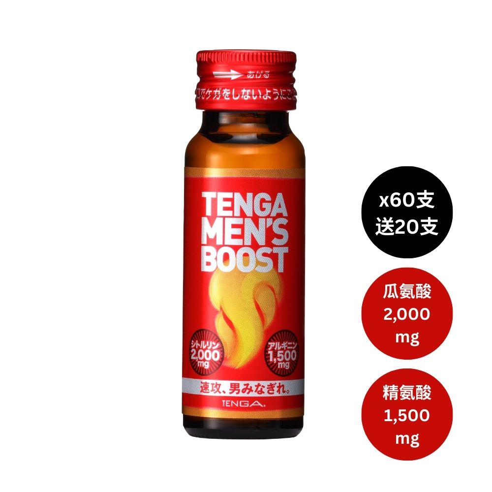 TENGA MEN's BOOST 瑪卡速效能量補充飲料 50ml