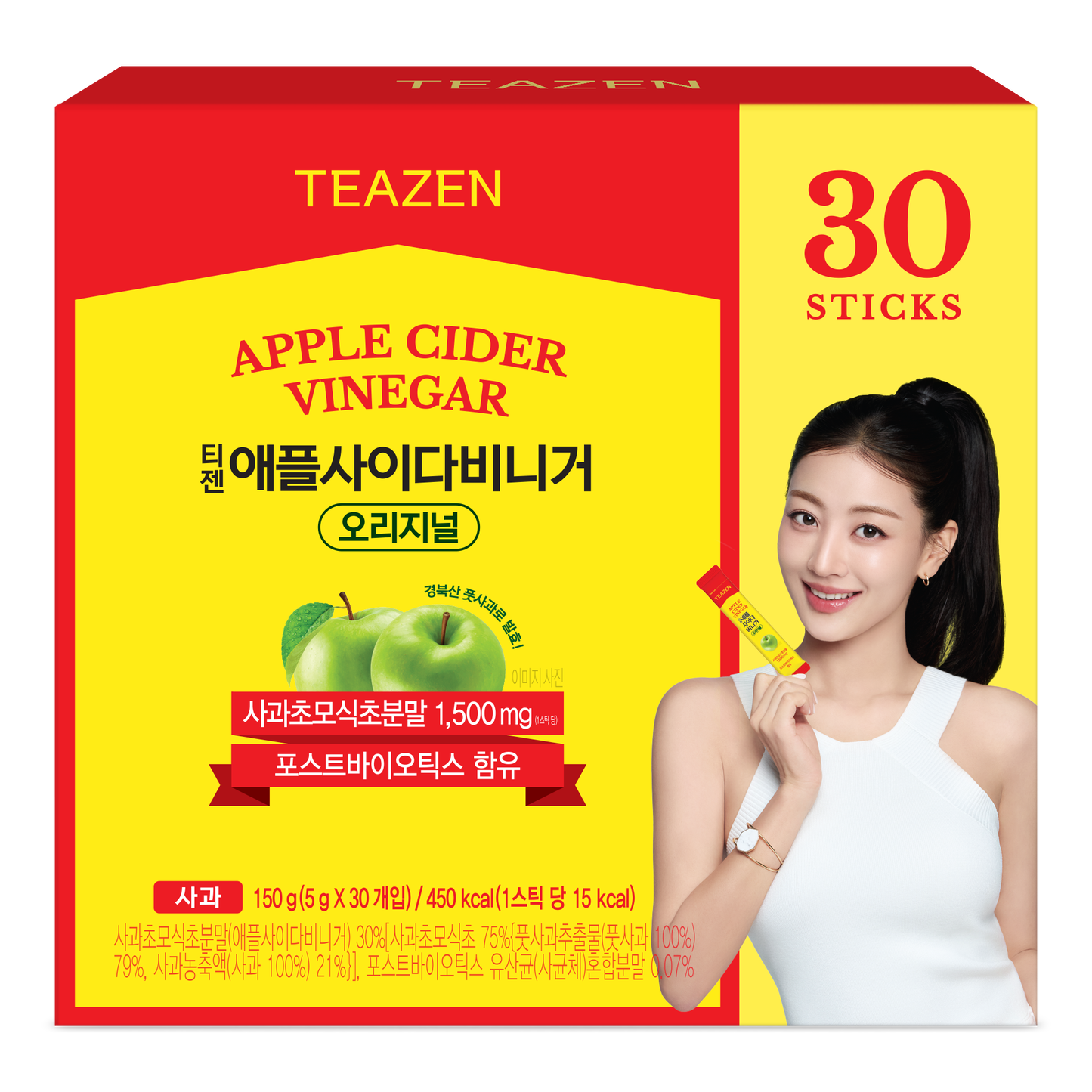 TEAZEN Apple Cider Vinegar 解脂瘦身蘋果醋 30條 Twice志效 限定版