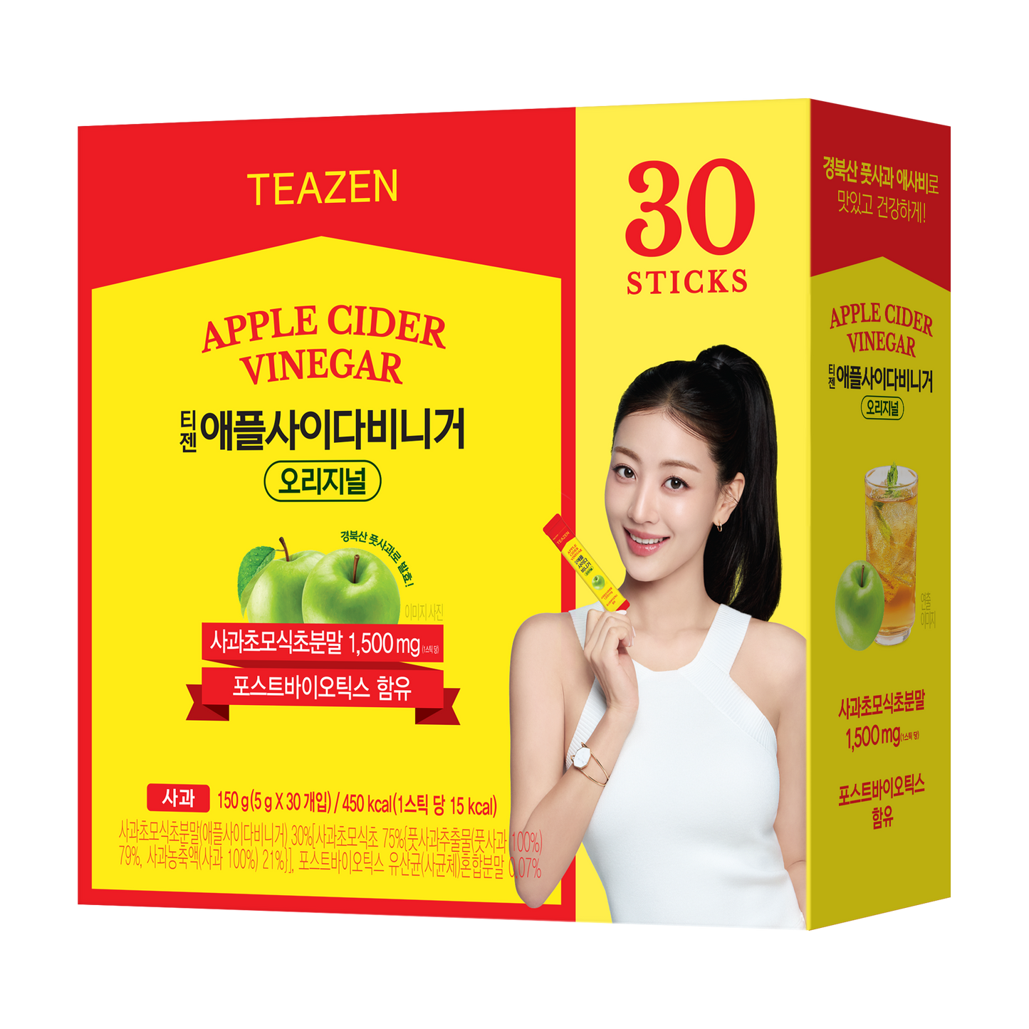 TEAZEN Apple Cider Vinegar 解脂瘦身蘋果醋 30條 Twice志效 限定版