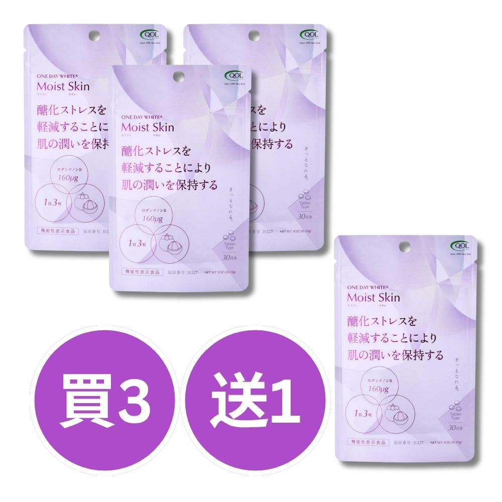 QOLLABS 山竹抗醣美肌丸 90粒（1個月份量）【多買多平】