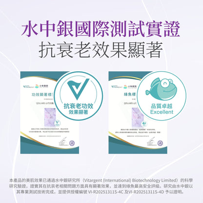 QOLLABS 山竹抗醣美肌丸 90粒（1個月份量）【多買多平】