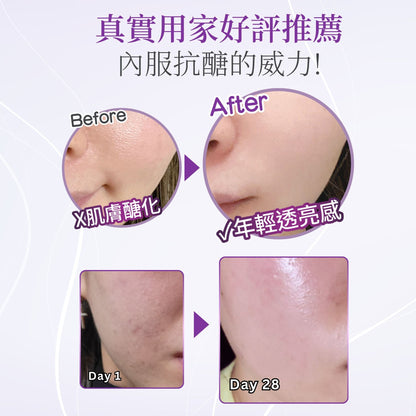 QOLLABS 山竹抗醣美肌丸 90粒（1個月份量）【多買多平】