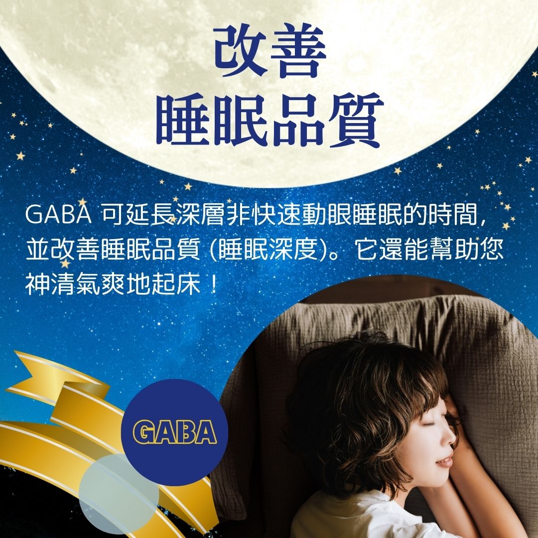 QOLLABS GABA深眠美肌丸 (28粒) - 改善睡眠