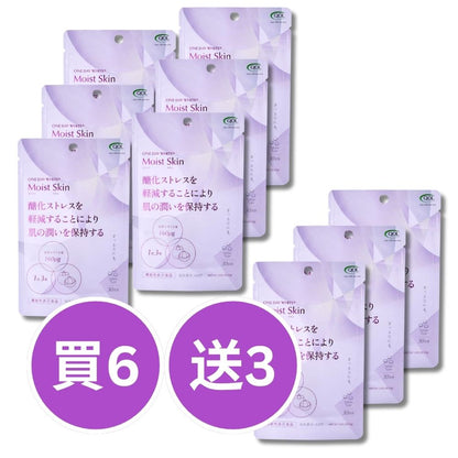 QOLLABS 山竹抗醣美肌丸 90粒（1個月份量）【多買多平】