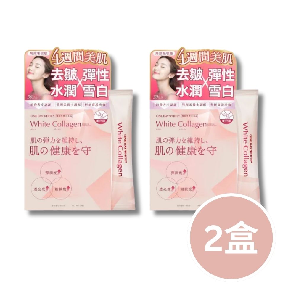 QOLLABS 美顏益生菌膠原蛋白粉 (高效版) 30條 (1 個月份量)【多買多平】