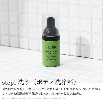 Iroha - Intimate Wash (Foam Type) 30ml