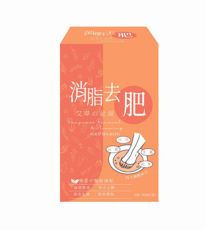 2025中醫師調配-消脂去肥足湯72b42c08160b1b9fcc02362246777338