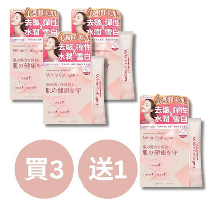QOLLABS 美顏益生菌膠原蛋白粉 (高效版) 30條 (1 個月份量)【多買多平】