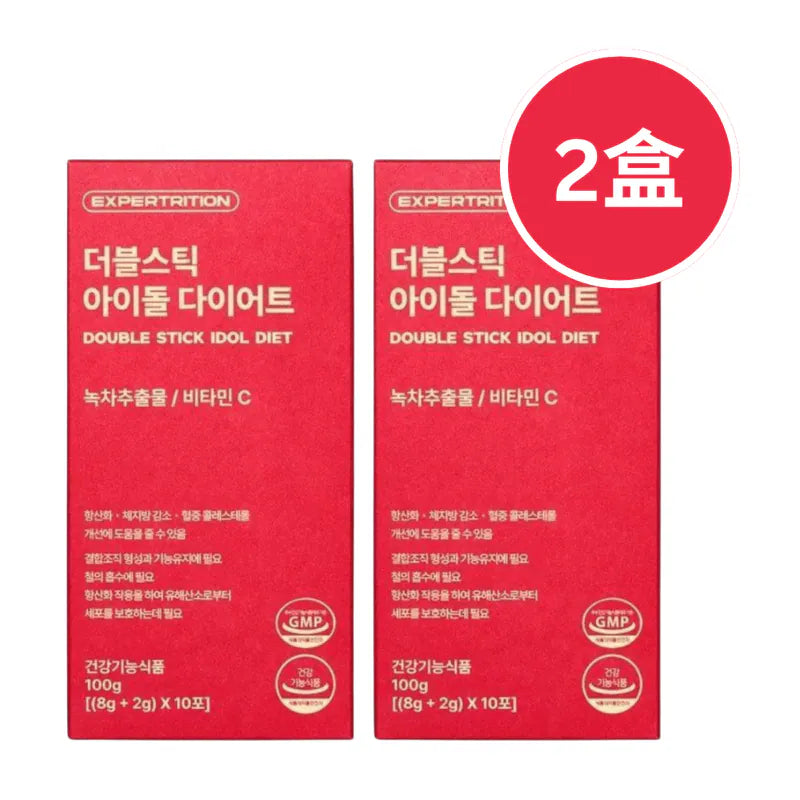Expertrition 偶像雙效纖美茶 | 減體脂與抗氧化 | 辦公室去水腫首選 | 香港行貨