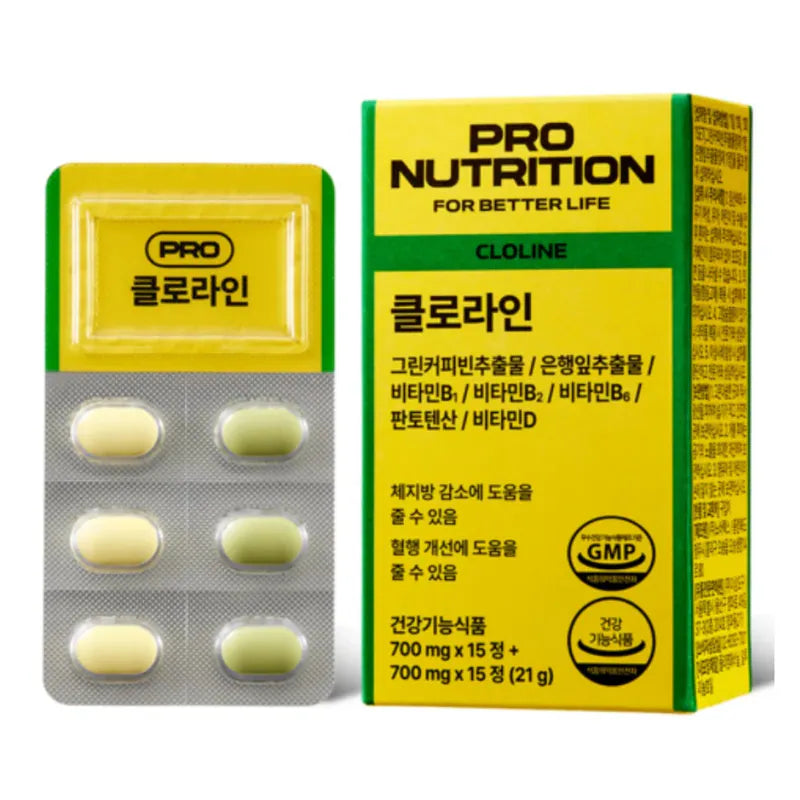 Expertrition 綠咖啡豆銀杏瘦身塑形丸 30粒  | 降體脂、促進血液循環 | 香港行貨