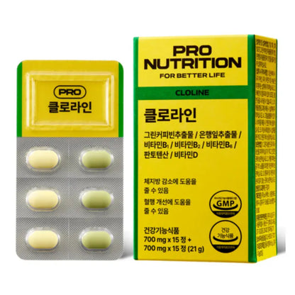 Expertrition 綠咖啡豆銀杏瘦身塑形丸 30粒  | 降體脂、促進血液循環 | 香港行貨