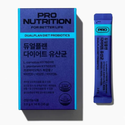 Expertrition 整腸瘦身100億益生菌 | 減肚腩排毒 | 香港行貨