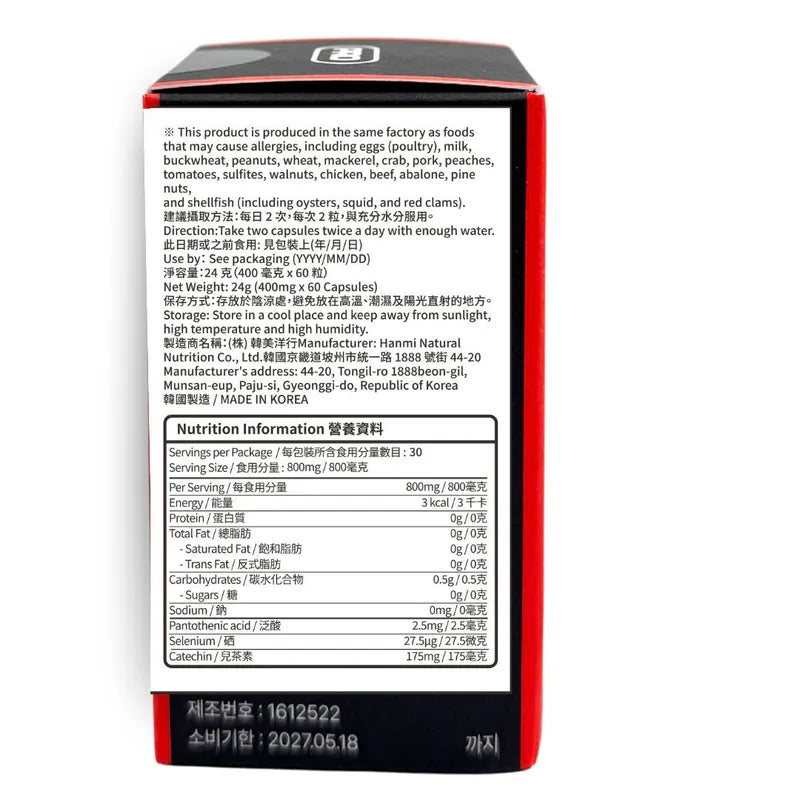 (買3送1) Pro Nutrition CALO BURST 燒脂瘦身塑形膠囊 60粒 現貨代理行貨 expertrition
