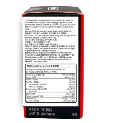 (買3送1) Pro Nutrition CALO BURST 燒脂瘦身塑形膠囊 60粒 現貨代理行貨 expertrition