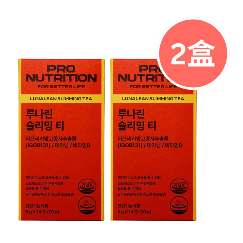 Expertrition 芒果籽舒神纖體茶 | 降體脂、激減肚腩 | 香港行貨