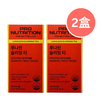 Expertrition 芒果籽舒神纖體茶 | 降體脂、激減肚腩 | 香港行貨