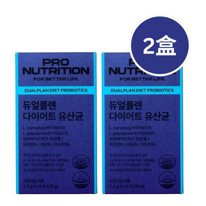 Expertrition 整腸瘦身100億益生菌 | 減肚腩排毒 | 香港行貨