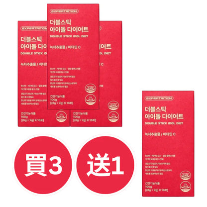 Expertrition 偶像雙效纖美茶 | 減體脂與抗氧化 | 辦公室去水腫首選 | 香港行貨