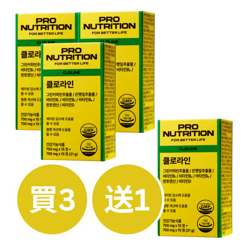 Expertrition 綠咖啡豆銀杏瘦身塑形丸 30粒  | 降體脂、促進血液循環 | 香港行貨