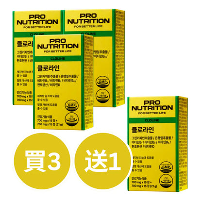Expertrition 綠咖啡豆銀杏瘦身塑形丸 30粒  | 降體脂、促進血液循環 | 香港行貨