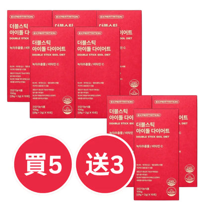 Expertrition 偶像雙效纖美茶 | 減體脂與抗氧化 | 辦公室去水腫首選 | 香港行貨