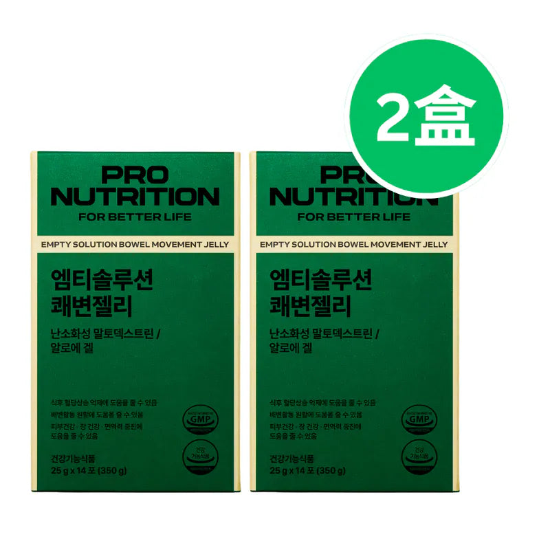 Expertrition 排便蘆薈果凍 | 排毒 | 腸道健康 | 香港行貨