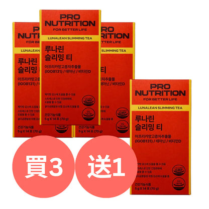 Expertrition 芒果籽舒神纖體茶 | 降體脂、激減肚腩 | 香港行貨