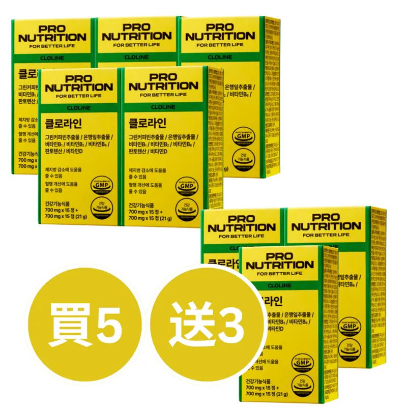 Expertrition 綠咖啡豆銀杏瘦身塑形丸 30粒  | 降體脂、促進血液循環 | 香港行貨