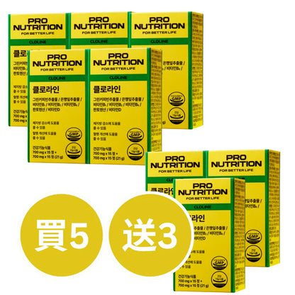 Expertrition 綠咖啡豆銀杏瘦身塑形丸 30粒  | 降體脂、促進血液循環 | 香港行貨