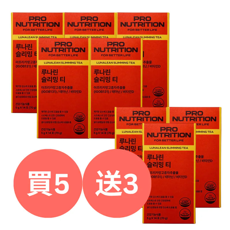 Expertrition 芒果籽舒神纖體茶 | 降體脂、激減肚腩 | 香港行貨