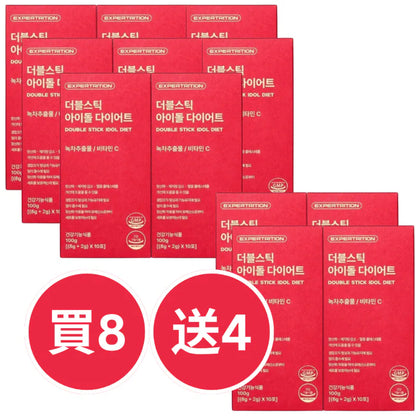 Expertrition 偶像雙效纖美茶 | 減體脂與抗氧化 | 辦公室去水腫首選 | 香港行貨