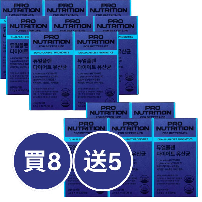 Expertrition 整腸瘦身100億益生菌 | 減肚腩排毒 | 香港行貨