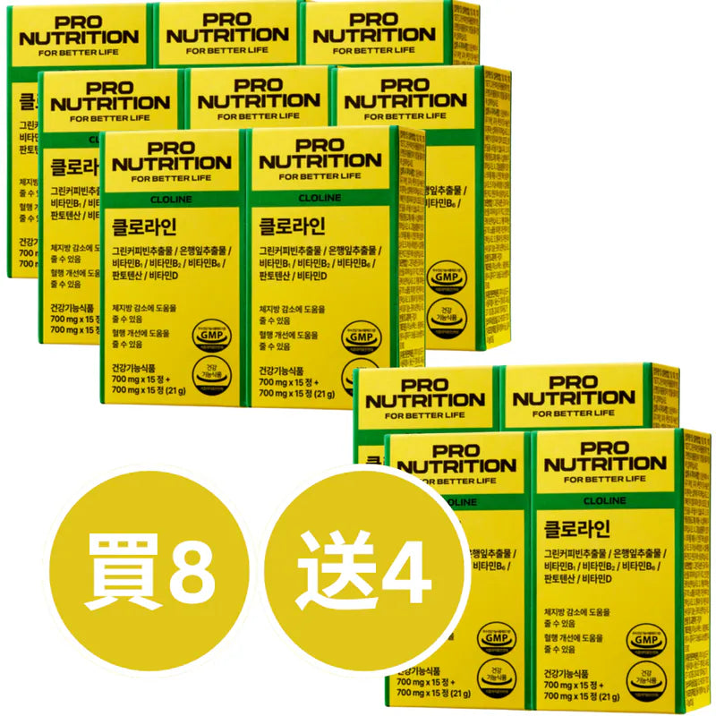 Expertrition 綠咖啡豆銀杏瘦身塑形丸 30粒  | 降體脂、促進血液循環 | 香港行貨