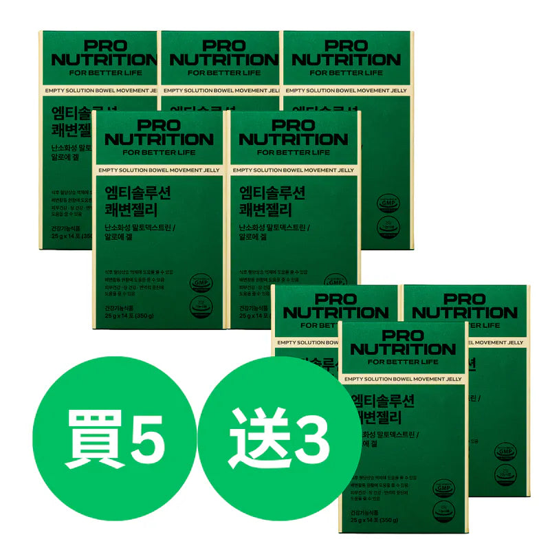 Expertrition 排便蘆薈果凍 | 排毒 | 腸道健康 | 香港行貨