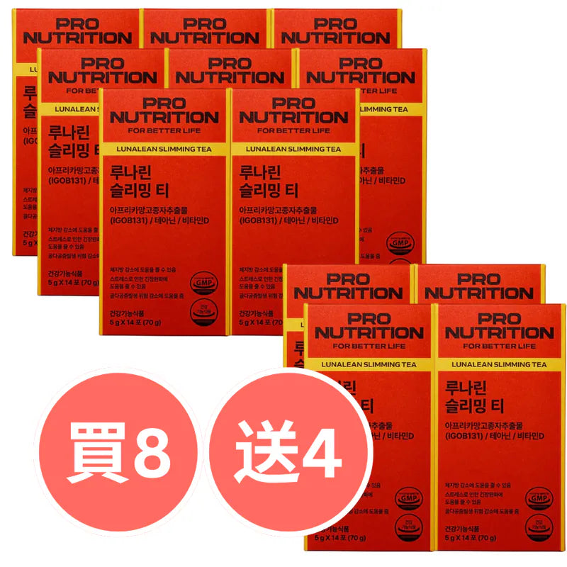 Expertrition 芒果籽舒神纖體茶 | 降體脂、激減肚腩 | 香港行貨