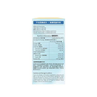 KOMOREBI - 日本森暉 神仙消水丸60粒 | 日本國家級營養師調配 | 水中銀認證去濕功效顯著 | 消水丸 | 袪濕 | 去浮腫趕走虛肥 | 快速去濕