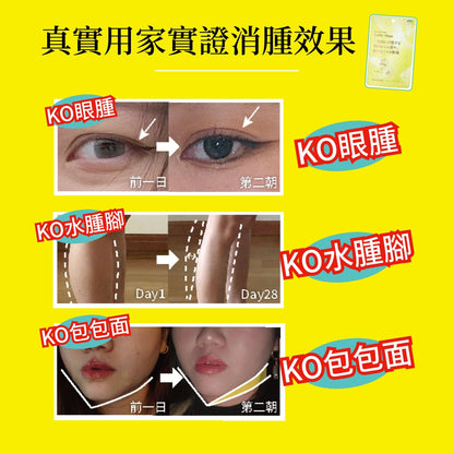 QOLLABS女神細臉幼腿消水丸 180粒 (3 個月份量）