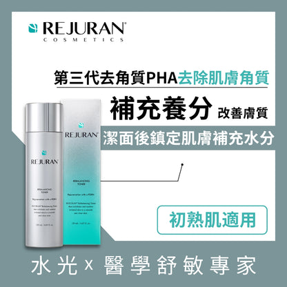 REJURAN 麗珠蘭 逆齡再生修復爽膚水120毫升