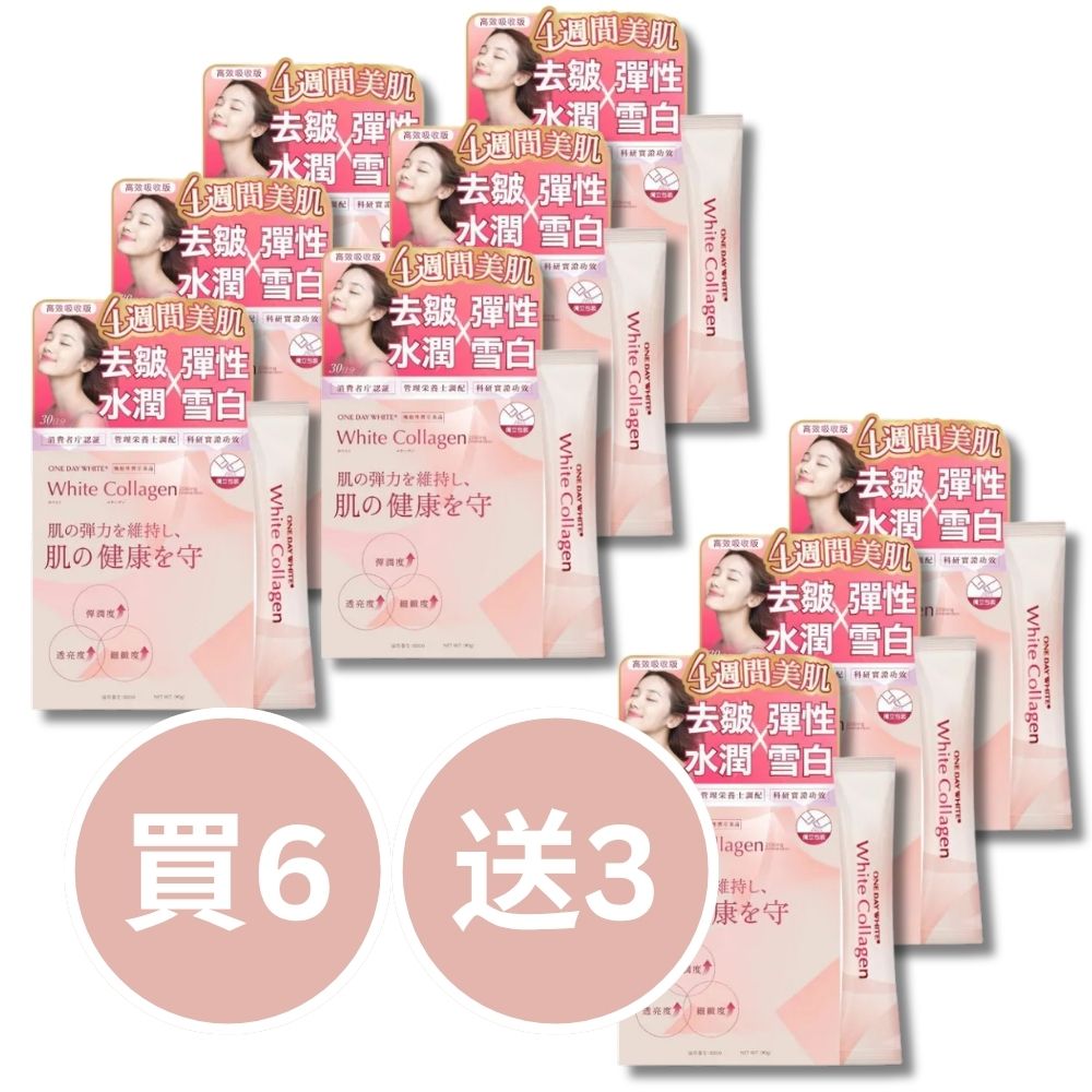 QOLLABS 美顏益生菌膠原蛋白粉 (高效版) 30條 (1 個月份量)【多買多平】