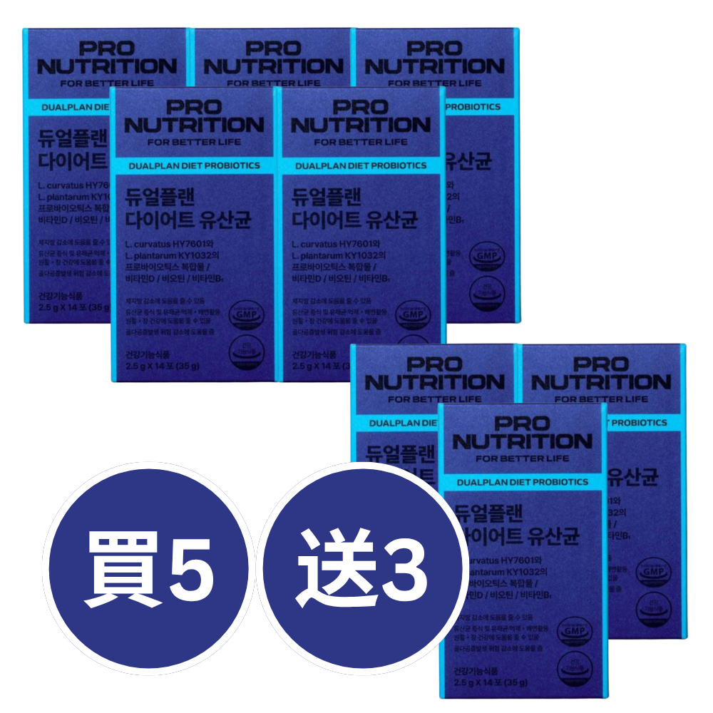 Expertrition 整腸瘦身100億益生菌 | 減肚腩排毒 | 香港行貨