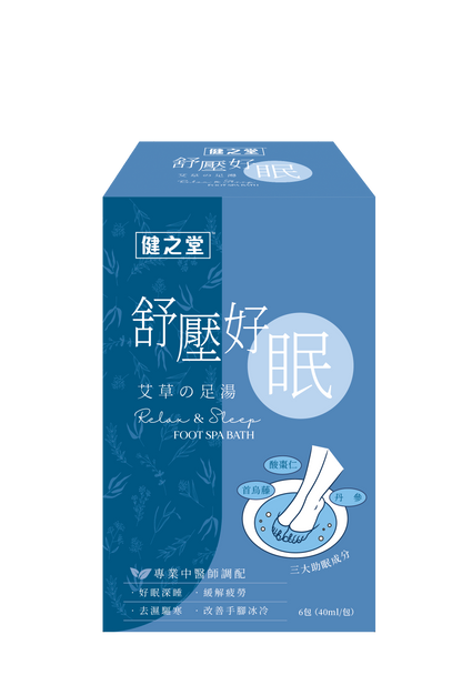 健之堂舒壓好眠艾草足湯 6片(獨立照)
